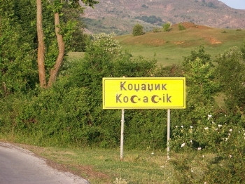 Egla Kocacık... Egla Kocacık...