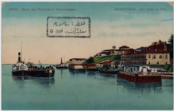 Tuna'nın İncisi Rusçuk ve Bir Balkan Türkü Fahreddin Türkkan Paşa Tuna'nın İncisi Rusçuk ve Bir Balkan Türkü Fahreddin Türkkan Paşa