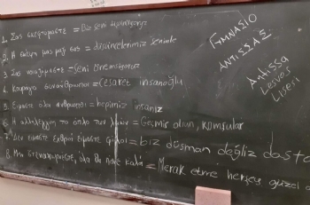 Midilli Adasında Ortaokul Öğrencileri Tahtaya Yazdıkları Yunanca-türkçe Yazılarla Türkiye’deki Depremzedelere Mesaj Gönderdi.